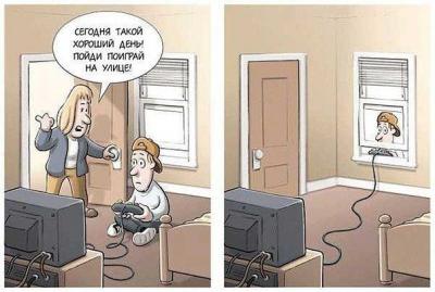 Прикрепленное изображение: playonstreet.jpeg